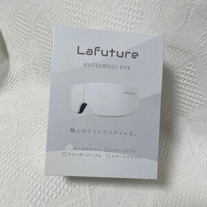 Lafuture ホットアイマスク　マッサージャー　ウォーマー　ヒーター