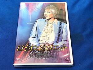 5/081[ small scratch * dirt equipped ] Takarazuka ... musical ro Mio . Jeury etoDVD star collection ..... sound dream ... disk 2 sheets set 