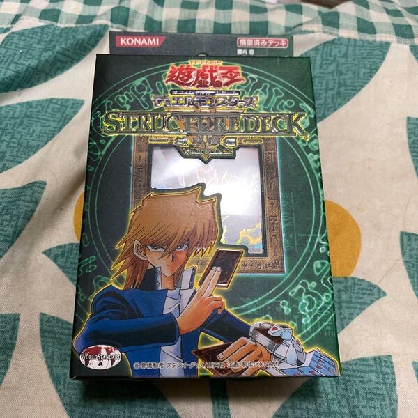(超絶版品)遊戯王 ストラクチャーデッキ-城之内編-ボリューム2 新品、未使用、未開封 絶版品 Volume 城之内編 OCG