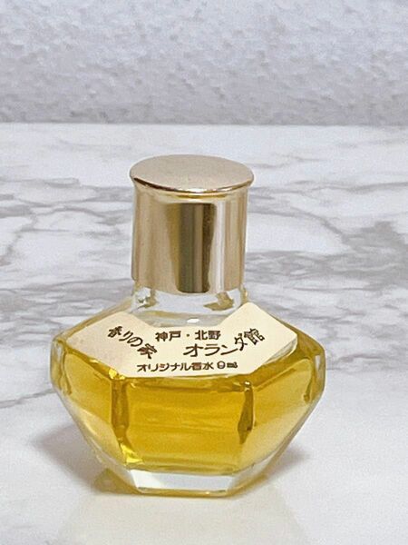 美品　レア　神戸　北野　香りの家　オランダ館　オリジナル香水　6ml ミニ香水