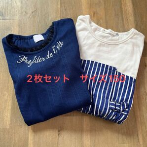 THE SHOP TK Tシャツ＆axes femme kids チュールパフスリーブ [半袖2枚セット]サイズ150
