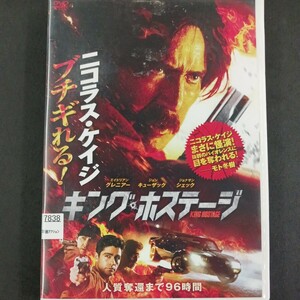 DVD_18】 キングホステージ レンタル落ち DVD ニコラス・ケイジ ジョン・キューザック