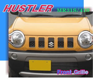  front grille : Hustler ( first generation /MR41S*31S)* original color finishing possible | cover type { original goods }