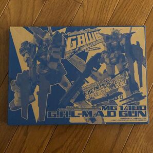 ガンダムホビーライフ付録 G.H.L-M.A.D GUN ストームブリンガー ガンプラ