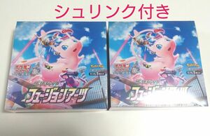 ポケモンカード　フュージョンアーツ　新品未開封　シュリンク付き 2BOX 