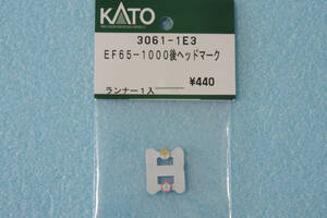 KATO EF65-1000 後期形 ヘッドマーク 3061-1E3 3061-1 「さくら」「みずほ」 送料無料