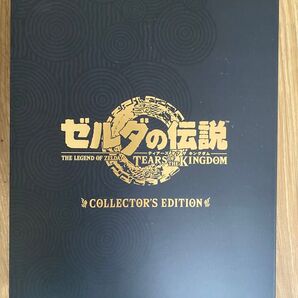 ゼルダの伝説 ティアーズオブザキングダム Collector’s Edition 特典のみ 新品未使用 ゲームソフトなし