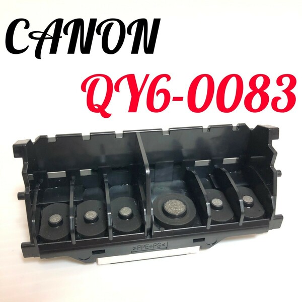 CANON キャノン　プリンターヘッド　純正　qy6-0083 Canon プリントヘッド QY6-0083 MG6330 MG6530 MG6730 MG7130 MG7530 iP8730 MG7730