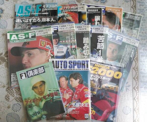 【F1】【雑誌】AS+F 11冊◆F1倶楽部◆HONDA S2000◆AUTO SPORT◎アイルトンセナ◎ミハエルシューマッハ◎エフワン◎モナコ◎ホンダ