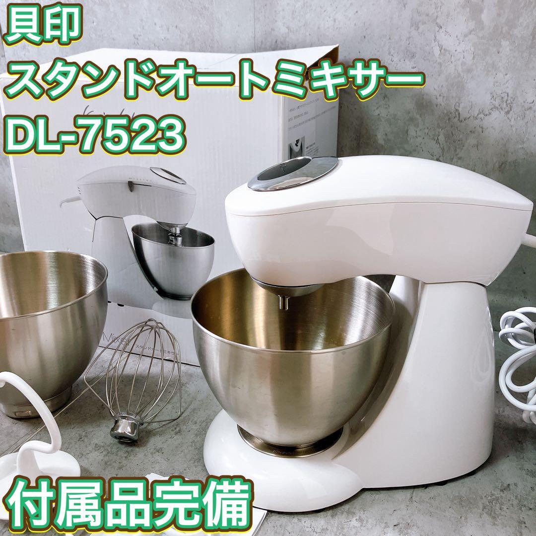 ミキサー スタンドオートミキサー (ステンレスボール2個付) レッド ホワイト 送料無料 ミキサー 貝印 KaiHouse
