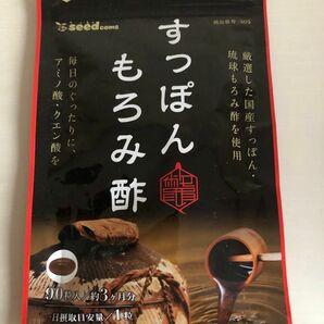 すっぽんもろみ酢　約3か月分　コラーゲン　アミノ酸　サプリメント　シードコムス