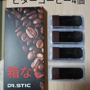 dr.stick typeX ドクタースティックタイプXリキッド　ビターコーヒー4個　新品未使用品