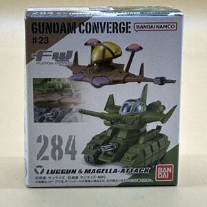 未開封 ガンダム コンバージ GUNDAM CONVERGE 284 ルッグン マゼラアタック フィギュア 食玩