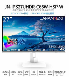  beautiful goods *JAPANNEXT Japan next liquid crystal monitor 27 -inch resolution 4K pivot function USB-C supply of electricity KVM function JN-IPS27UHDR-C65W-HSP-W* guarantee remainder equipped 