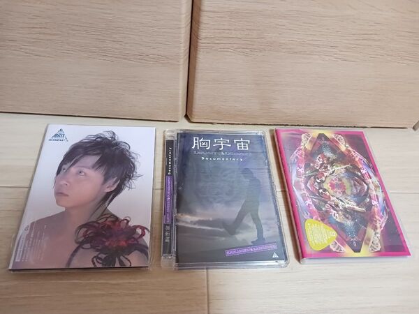 堂本剛 DVD3枚セット☆ENDLICHERI 244ENDLI-x