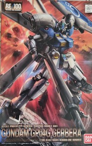  Bandai RE/100 Gundam GP04G gerbera construction ending gun pra 