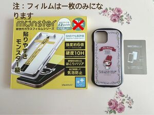 マイメロディiPhone12 miniケース&フィルム