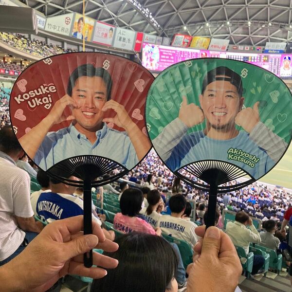 中日ドラゴンズ　推しメンドラ恋　ドラゴンズ　うちわ　鵜飼　勝野　２枚セット