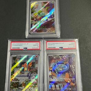 PSA10 連番　フシギダネARヒトカゲARゼニガメAR スペシャルデッキセットEX ポケモンカード