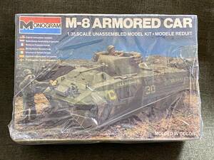 未使用 未組立 希少 プラモデル Monogram 1/35 scale model kit M-8 Armored Car モノグラム アメリカ陸軍 装甲車 アーマードカー