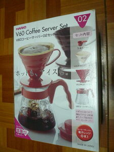 ☆HARIO (ハリオ） V60 Coffee Server Set 02セット①　コーヒードリップ　1～4杯用　新品　赤　箱入り VCSD-02 未使用品