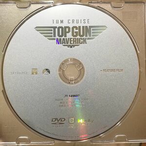 トップガン マーヴェリック DVDディスク セル版 国内正規品 未使用 トム・クルーズ