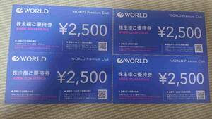 [2024.6.30 till ] world 10,000 jpy minute 2500 jpy coupon stockholder sama . complimentary ticket Western-style clothes fashion lady's miscellaneous goods mail order discount store WORLD