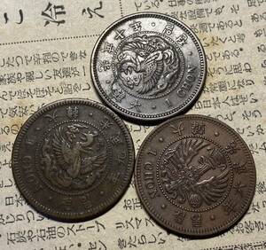  Korea sen 3 sheets details unknown Japan coin copper coin old coin 