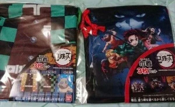 BANDAI 鬼滅の刃 巾着3枚組×2