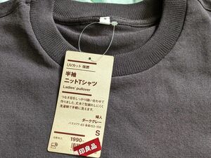 無印良品【未使用品】半袖ニットTシャツレディース Sサイズ