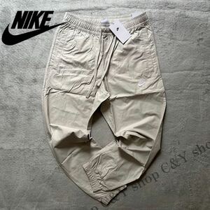 格安送料 Lサイズ 新品 NIKE ナイキ スポーツウェア カフパンツ トラックパンツ コットン ウーブン パンツ ナイロン ジョガー aDD5311-072