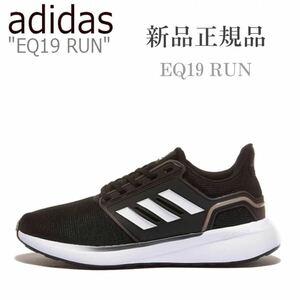 27.5cm 新品 adidas アディダス EQ19 RUN スニーカー ランニング シューズ 黒 ブラック aH00924