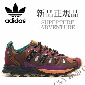 27.5cm 新品 adidas SUPERTURF ADVENTURE アディダス スーパーターフ アドベンチャーシ アウトドア トレイル トレッキングシューズ aHR1464