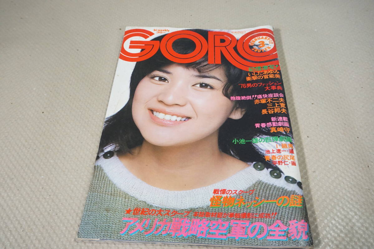 Yahoo!オークション -「goro 51」(雑誌) の落札相場・落札価格 Yahoo!オークション -「goro 51」(雑誌) の落札相場・落札価格