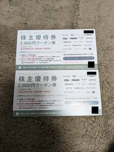 ba lock Japan stockholder hospitality 4000 jpy minute 