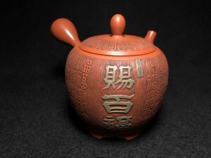  "hu" pot .02 small teapot [ tree ... empty woman old river Gou .. snow . small West flat Seto .. mountain rice field . forest side . line warehouse six ... go in . light person . mountain rice field . raw same famous . author ]