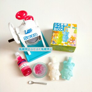 ミニチュア かき氷器 昭和 ノスタルジック メガハウス 白くま店長のアイスはうす ガチャ ドールハウス 夏グッズ こぐま君 アイス いちご