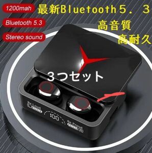 3つセット最新Bluetooth 5.3☆ワイヤレス☆TWS☆ヘッドセット☆マイク付き☆イヤホン☆ゲーム☆イヤフォン☆スライド式
