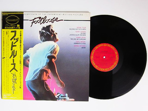 【即決】LP レコード【1984年 日本盤 帯付き 解説歌詞ライナー付】映画サントラ FOOTLOOSE フットルース ケニー ロギンス ボニー タイラー 