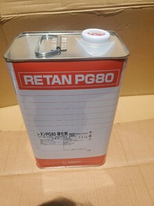 関西ペイント　レタンPG80 硬化剤　3.6kg
