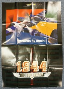 # Capcom 1944 poster only 