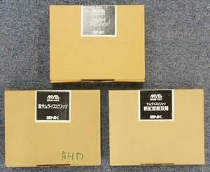 ■　ネオジオ　サムライスピリッツシリーズ　オリジナルボックス　３種のみ