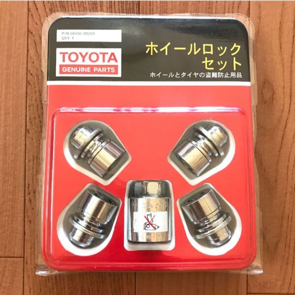 ■最優良品■トヨタ TOYOTA 純正『ホイールロックセット』正規品 08456-00260 マックガード ロックナット 送料無料