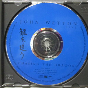 John Wetton チェイシング・ザ・ドラゴン ～ ジョン・ウェットン・ライヴ PCCY-00701 1995年盤 龍を追う Usedの画像3