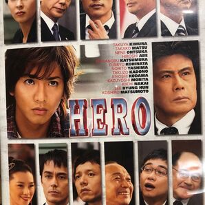 HERO
