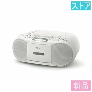 新品・ストア★SONY CDラジカセ レコーダー CFD-S70 : FM/AM/ワイドFM対応 録音可能 ホワイト CFD-S70 W 新品・未使用