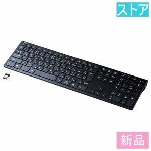 新品 ワイヤレスUSBキーボード サンワサプライ SKB-WL33BK ブラック