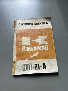 74 год Z1A оригинальный инструкция для владельца 