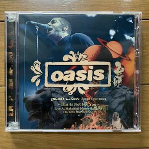OASIS / This Is Not For You