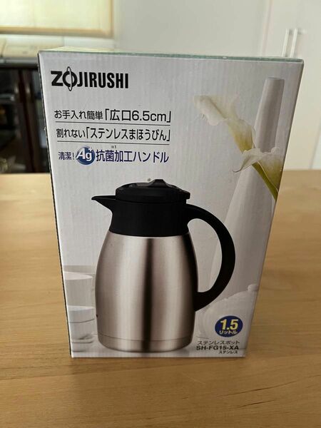 象印　ZOJIRUSHI ステンレスポット　SH-FG15-XA